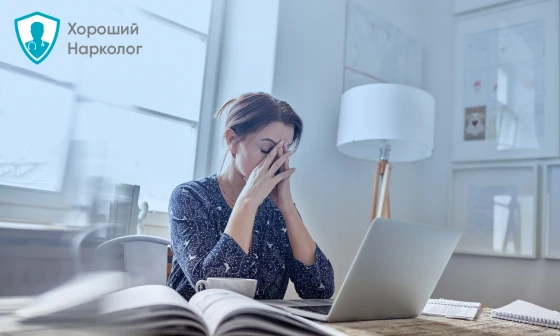 Девушке нужно лечение ПТСР
