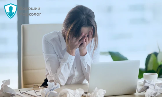 Женщине нужно лечение ПТСР